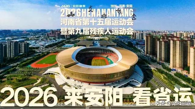 九游娱乐官方网站-省运会社会组（省辖市组）定向项目比赛在安阳林州举行|个人赛|无线电测向|赛事|运动员_新浪体育_新浪新闻