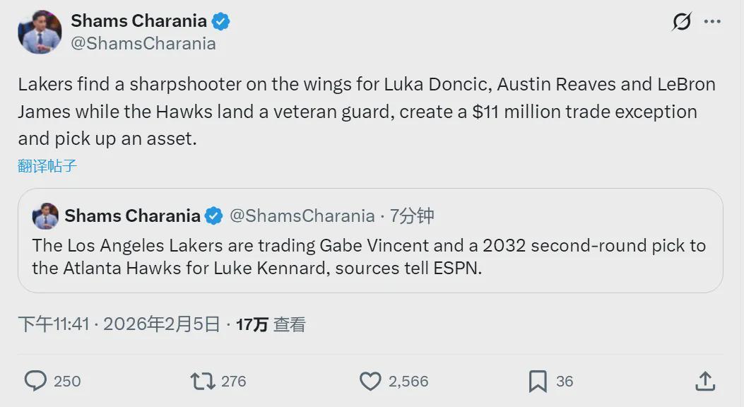 九游娱乐-2换1！湖人第一笔交易！NBA顶级射手来了