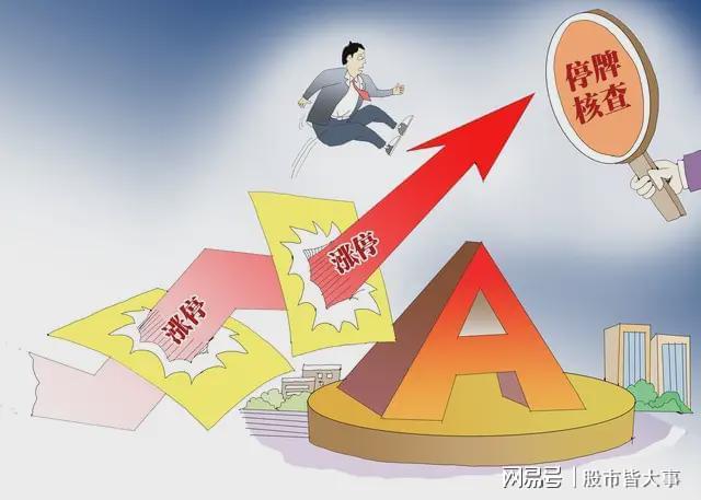 九游娱乐官方网站-突发利空！40股年报集体预暴雷，一国企龙头巨亏30亿跌幅超2100%