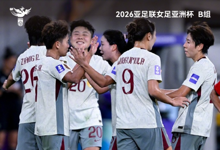九游娱乐官方入口-史上唯一的16-0，亚足联认证！中国女足创神迹，再赢2场=头名出线